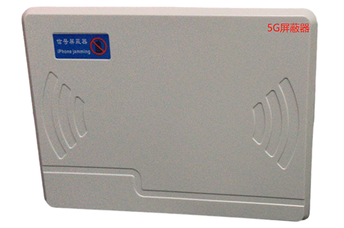 渭源经济型移动通信干扰器7路