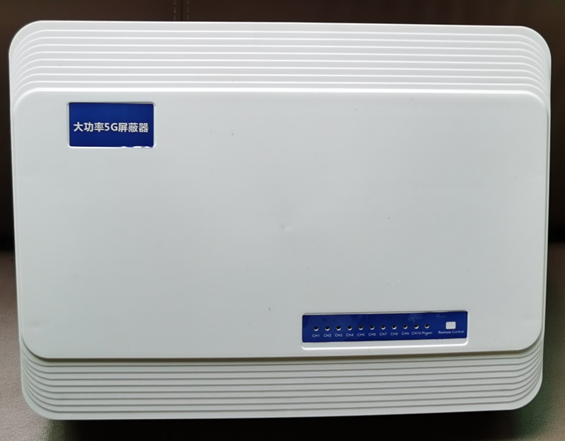  渭源内置11路移动通信干扰器