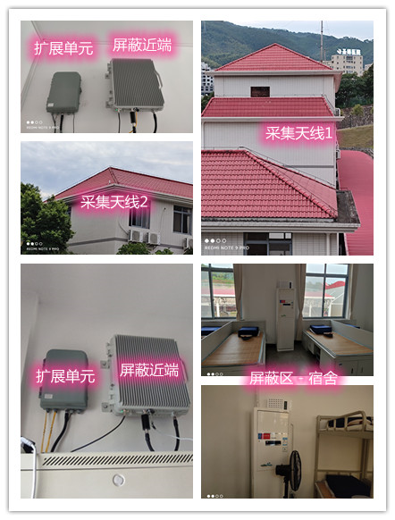  渭源某武警部队宿舍屏蔽案例（数字信令级）