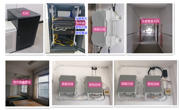  渭源某武警部队屏蔽管控案例（数字信令级）