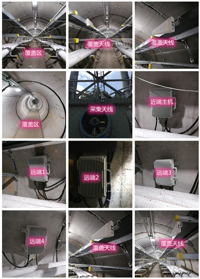  渭源电力管廊覆盖天线方案案例