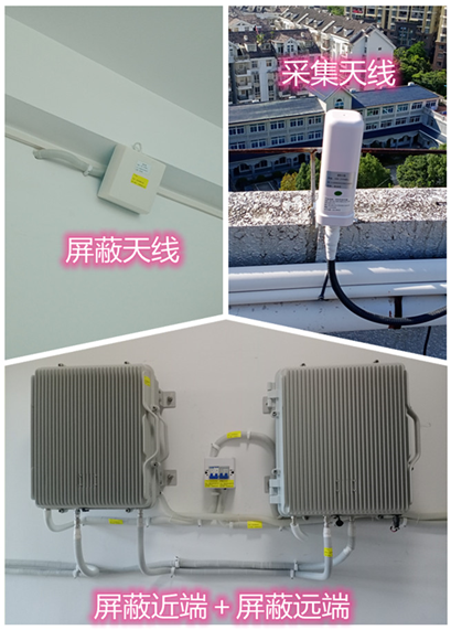  渭源某检察院保密室屏蔽案例（数字信令级）