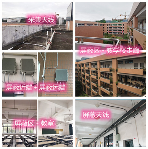  渭源某中学考场屏蔽案例（数字信令级）