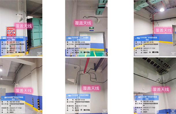  渭源污水处理净水厂地下箱体覆盖案例